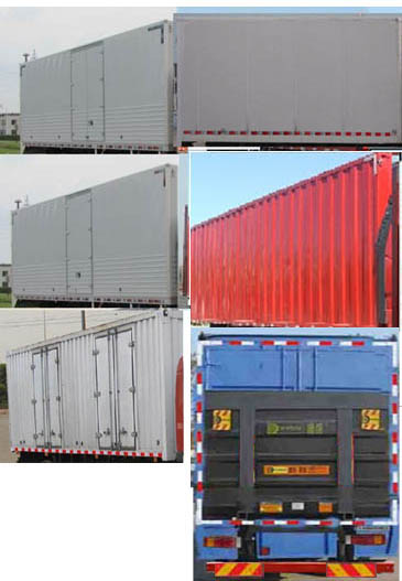 解放牌CA5181XXYP2K2L7E5A80廂式運(yùn)輸車公告圖片