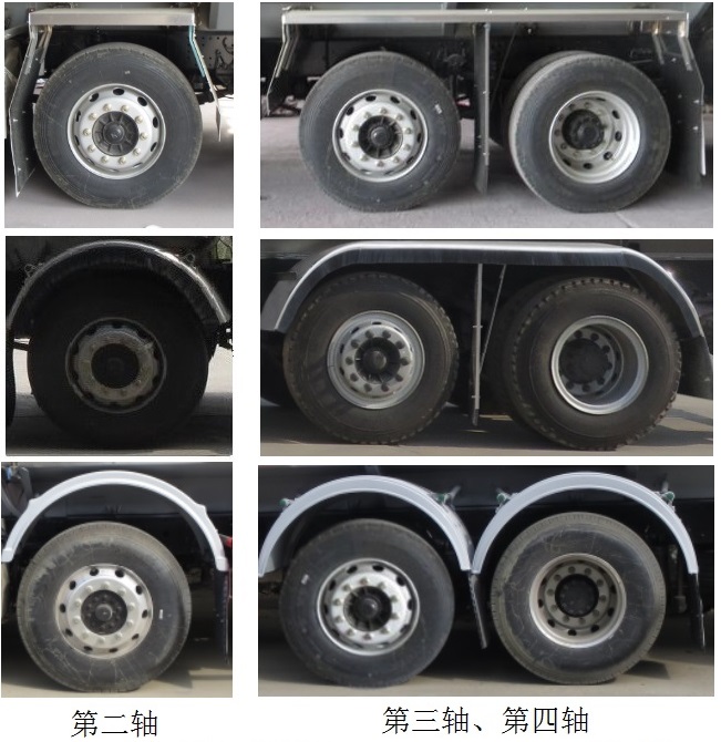 醒狮牌SLS5310GJYE5S加油车公告图片