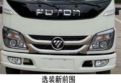 福田牌BJ5046XXY-FA廂式運(yùn)輸車公告圖片