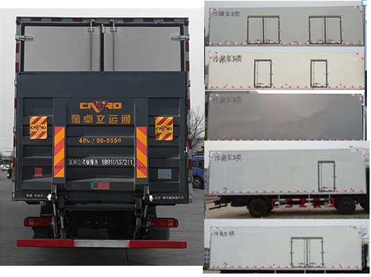 欧曼牌BJ5183XLC-AA冷藏车公告图片