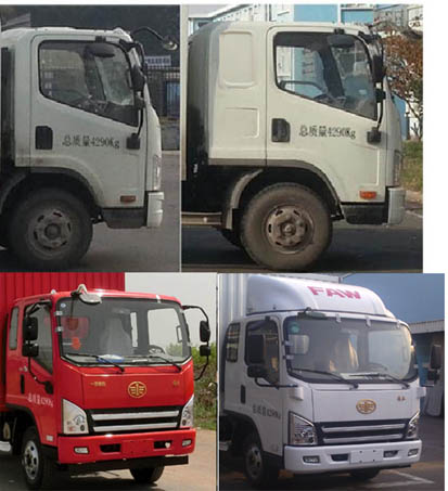 解放牌CA5048CCYP40K50LE5A84倉柵式運輸車公告圖片