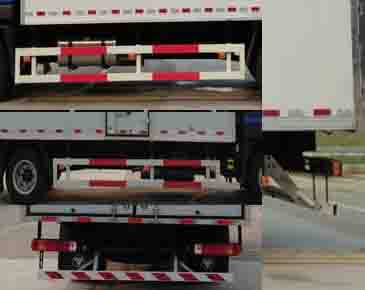 福田牌BJ5126XXY-A2廂式運輸車公告圖片