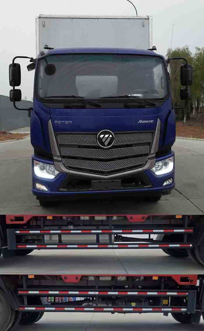 福田牌BJ5126XXY-A2廂式運輸車公告圖片