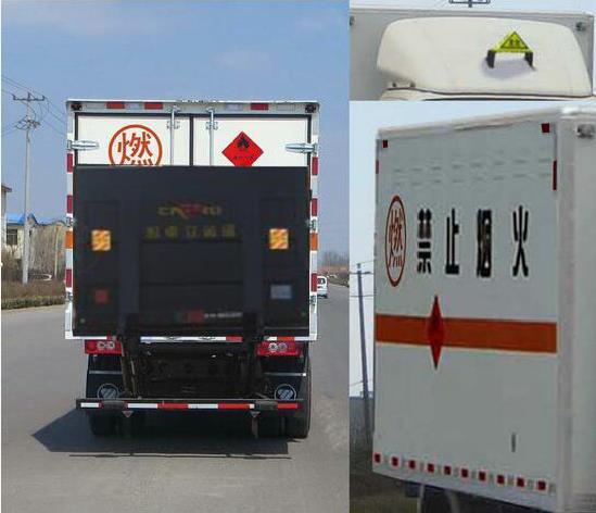 福田牌BJ5049XRQ-FD易燃气体厢式运输车公告图片