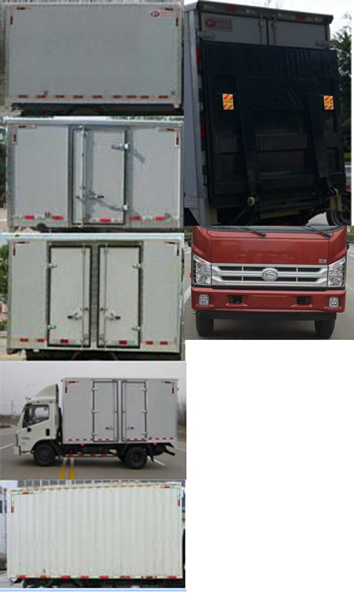 福田牌BJ5083XXY-GP廂式運(yùn)輸車公告圖片