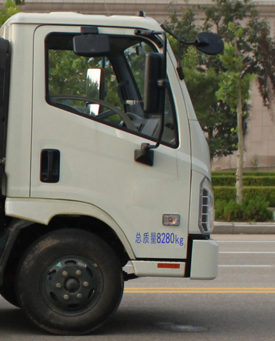 福田牌BJ5083XXY-GP廂式運(yùn)輸車公告圖片