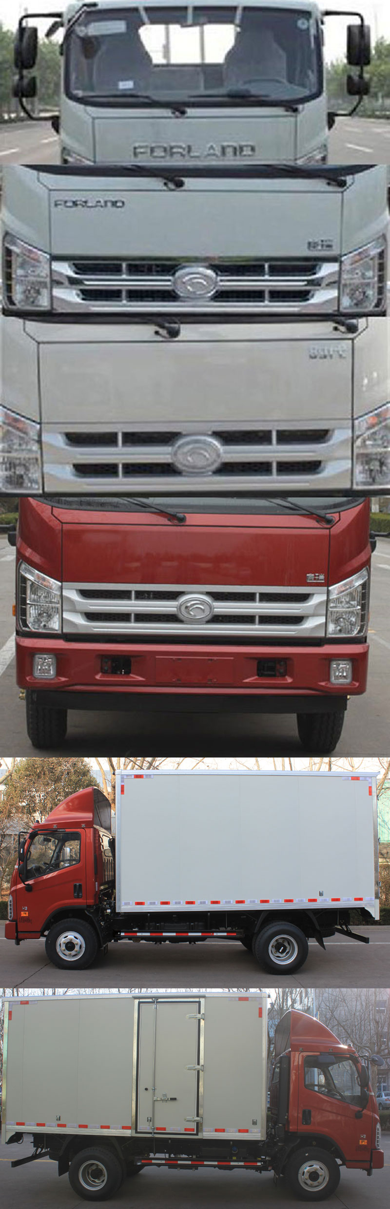 福田牌BJ5083XXY-GP廂式運(yùn)輸車公告圖片