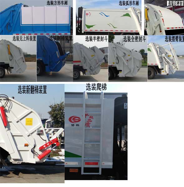 江淮骏铃V6 CSC5081ZYSJH5压缩式垃圾车公告图片