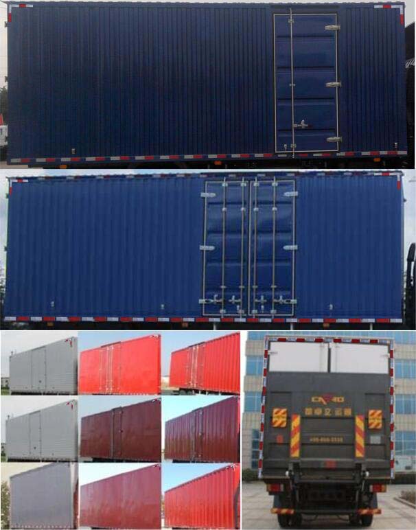 福田牌BJ5185XXY-FC廂式運(yùn)輸車公告圖片