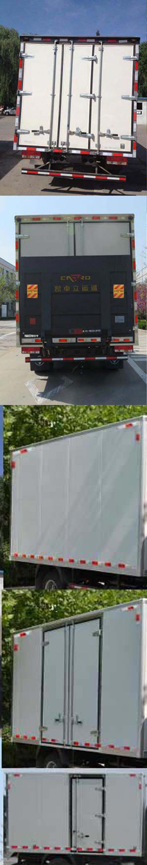 福田牌BJ5083XXY-AA廂式運(yùn)輸車(chē)公告圖片