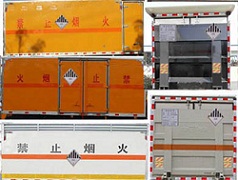 程力威牌CLW5040XZWE5杂项危险物品厢式运输车公告图片
