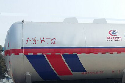 程力威牌CLW9409GYQB液化气体运输半挂车公告图片