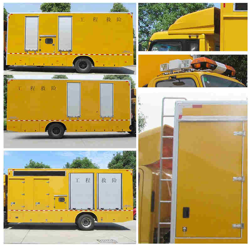 紅宇牌HYZ5120XXH救險車公告圖片