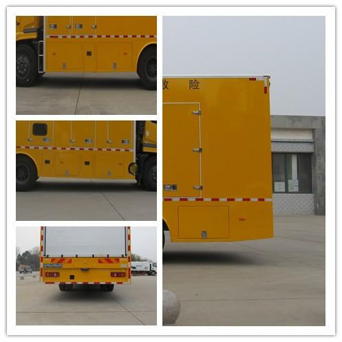 紅宇牌HYZ5120XXH救險車公告圖片