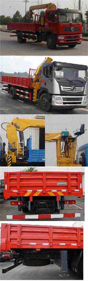 東風(fēng)牌EQ5180JSQLV1隨車起重運(yùn)輸車公告圖片