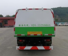 鑫华驰牌THD5040ZLJB5自卸式垃圾车公告图片