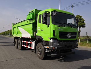 神河牌YXG5250ZLJA3自卸式垃圾车公告图片
