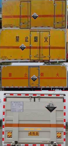 程力威牌CLW5122XFWB5腐蚀性物品厢式运输车公告图片