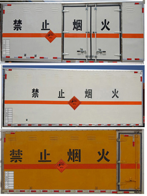 江特牌JDF5041XQYJ5爆破器材运输车公告图片