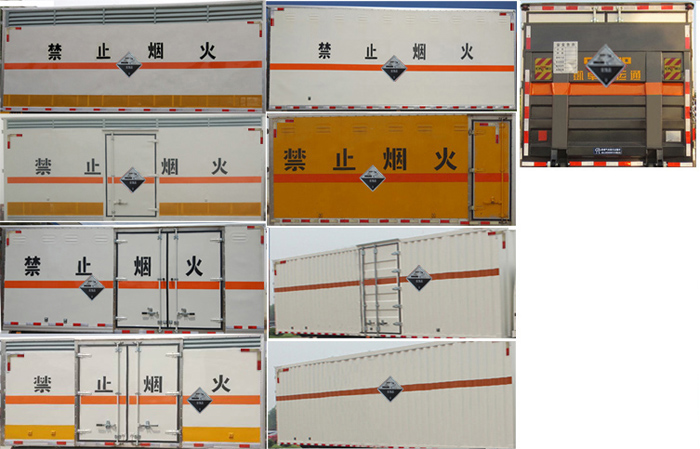 江特牌JDF5040XFWJ5腐蚀性物品厢式运输车公告图片