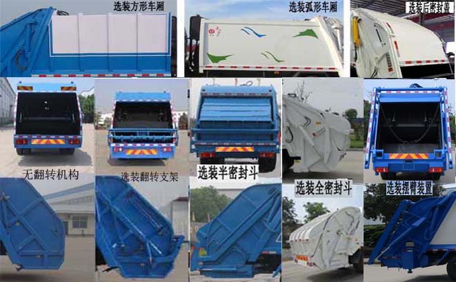 东风天锦D530常规 TWY5160ZYSE5压缩式垃圾车公告图片