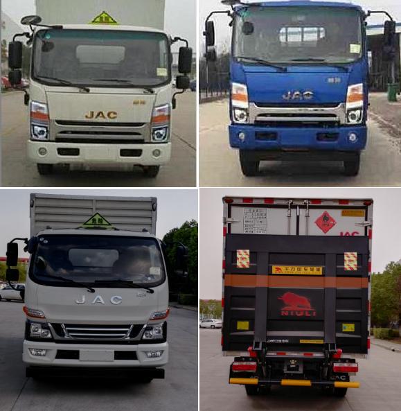 江淮牌HFC5080XRYXVZ易燃液體廂式運(yùn)輸車公告圖片