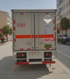 程力威牌CLW5043XZWJ5雜項(xiàng)危險(xiǎn)物品廂式運(yùn)輸車公告圖片