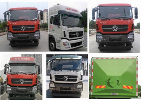 馳田牌EXQ5310TSGDFH2壓裂砂罐車公告圖片