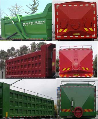 馳田牌EXQ5310TSGDFH2壓裂砂罐車公告圖片