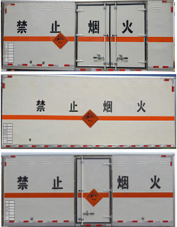 江特牌JDF5060XQYJ5爆破器材运输车公告图片