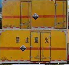 东风天锦 CLW5183XFWD5腐蚀性物品厢式运输车公告图片