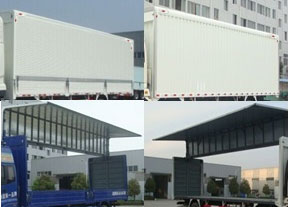 歐曼牌BJ5252XYK-AD翼開(kāi)啟廂式車公告圖片