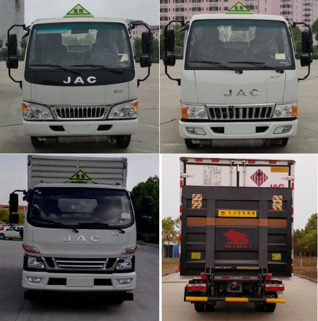 江淮牌HFC5040XRGXV3Z易燃固體廂式運(yùn)輸車(chē)公告圖片