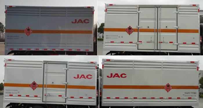 江淮牌HFC5040XRGXV3Z易燃固體廂式運(yùn)輸車(chē)公告圖片