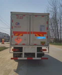 东风天锦 CLW5183XQYD5爆破器材运输车公告图片