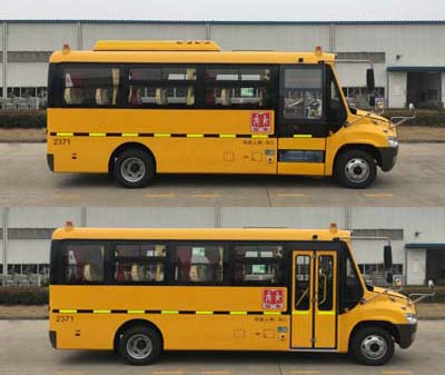 安凯牌HFF6691KX5小学生专用校车公告图片