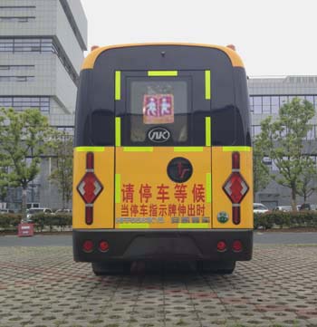 安凯牌HFF6691KX5小学生专用校车公告图片