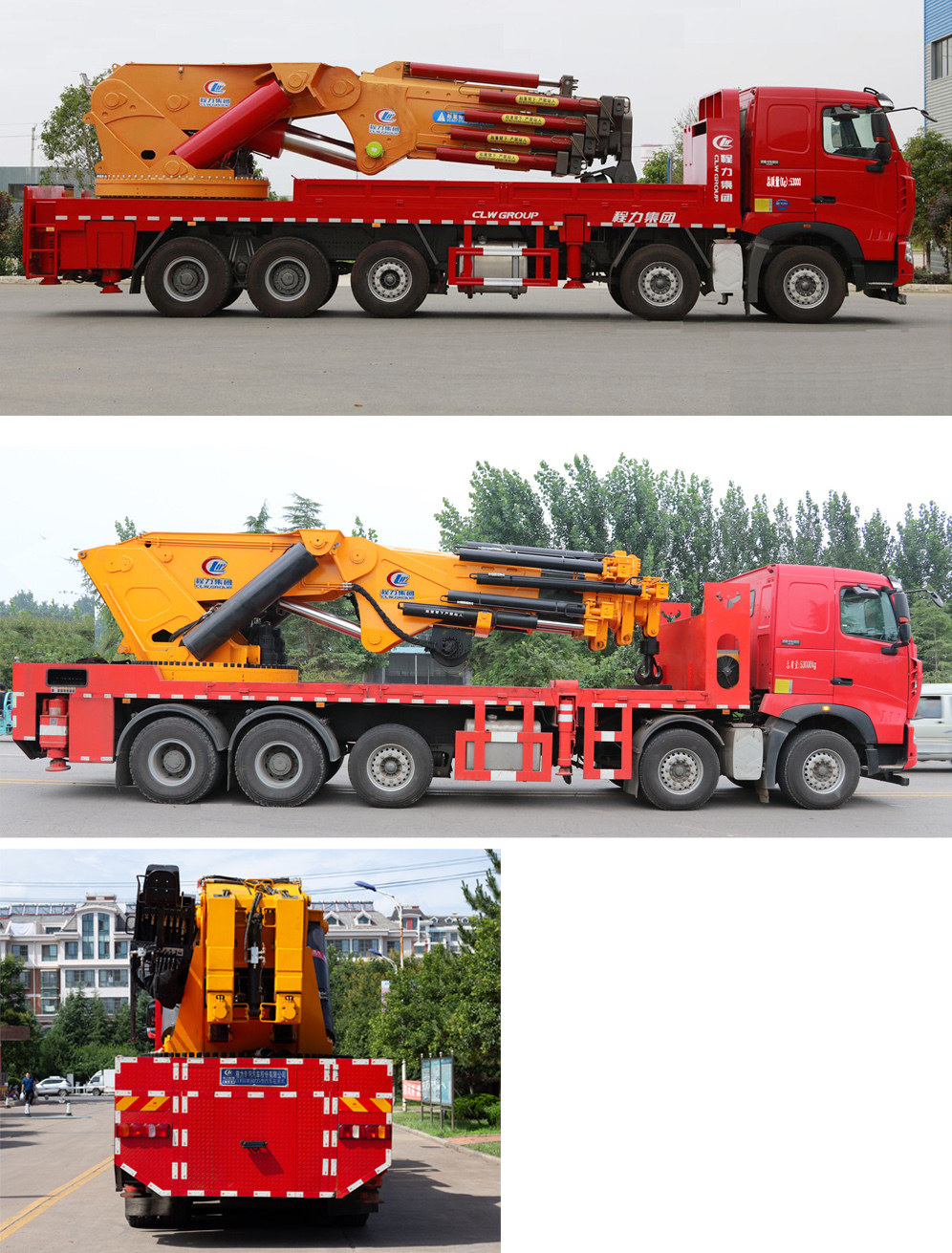 程力威牌CLW5530JQZZ5汽車起重機公告圖片