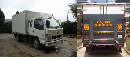 解放牌CA5040XXYK3LE5-1廂式運(yùn)輸車公告圖片