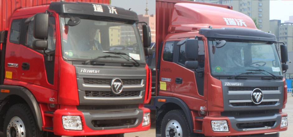 福田牌BJ5255XXY-FD廂式運輸車公告圖片