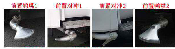 东风专底-锦程D17 TWY5252GPSE5绿化喷洒车公告图片