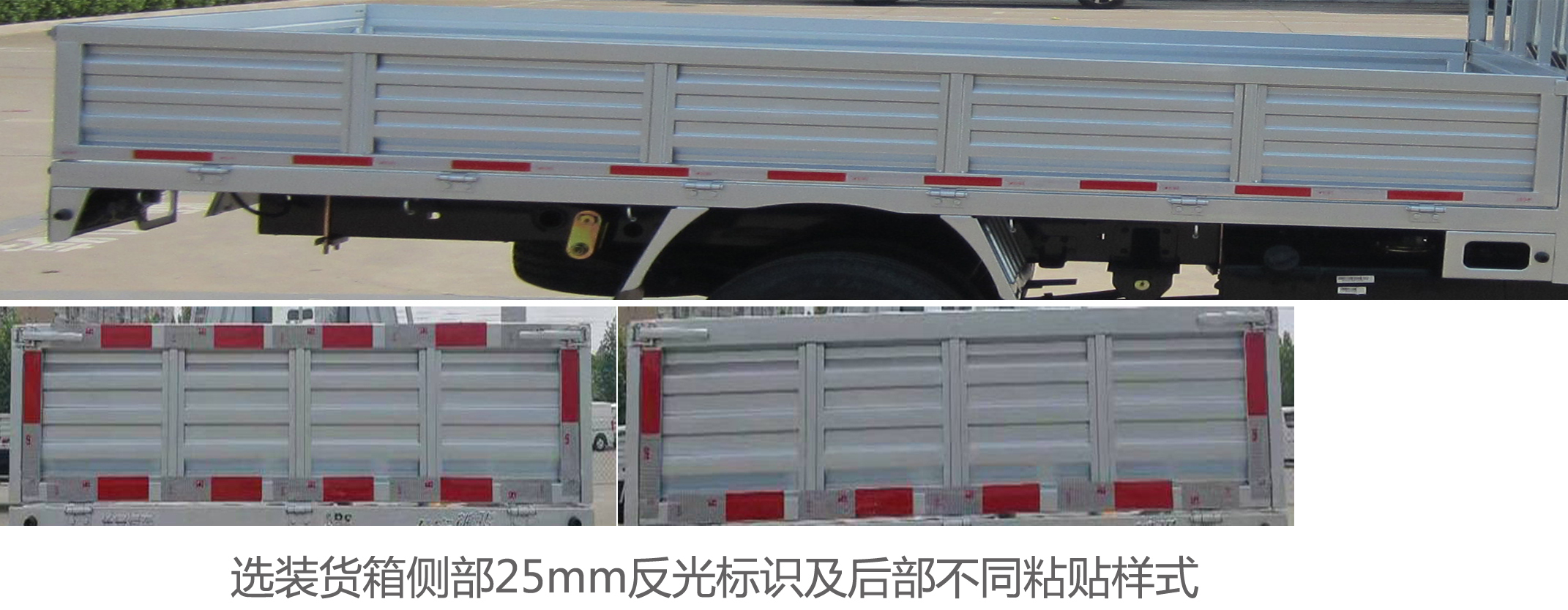 SC1035SNAE5 长安牌112马力单桥汽油2.9米国五载货汽车图片