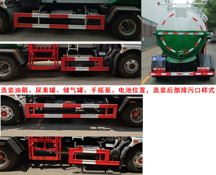 东风股份多利卡D7 CLW5080TCAE5餐厨垃圾车公告图片