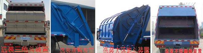 东风天锦D530常规 CLW5120ZYSD5压缩式垃圾车公告图片