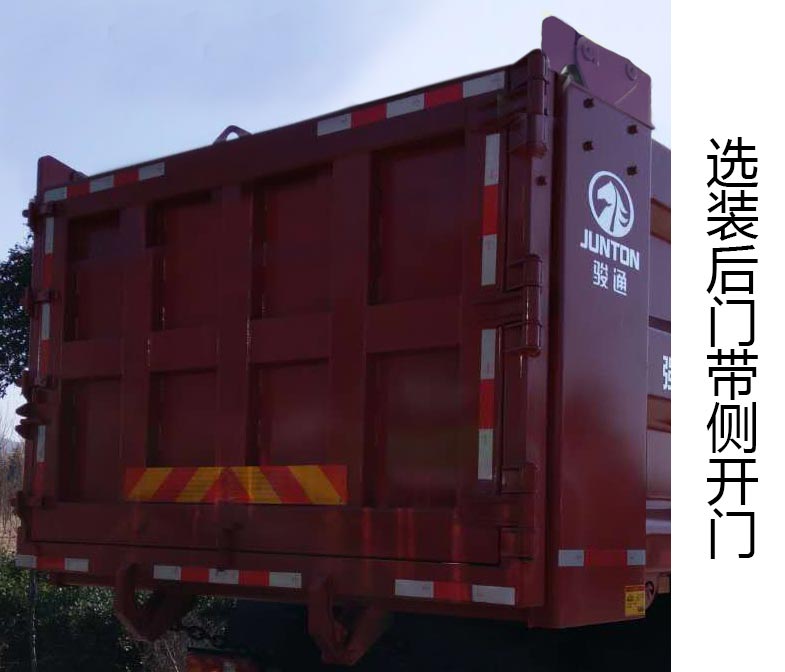 骏通牌JF5250ZLJDFH自卸式垃圾车公告图片