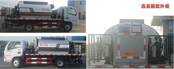 程力重工牌CLH5070GLQD5瀝青灑布車公告圖片