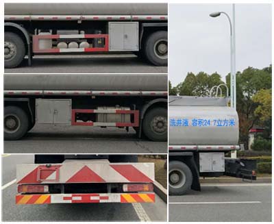楚飞牌CLQ5310TGY5ZZ供液车公告图片