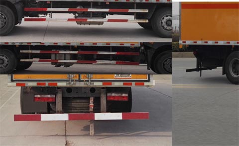 东驹牌LDW5260XZWGLV杂项危险物品厢式运输车公告图片