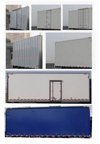 豪沃牌ZZ5317XXYV466HE1B廂式運(yùn)輸車公告圖片