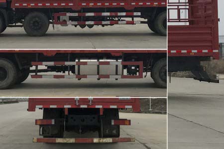 東風(fēng)牌DFH5250CCYA3倉柵式運輸車公告圖片